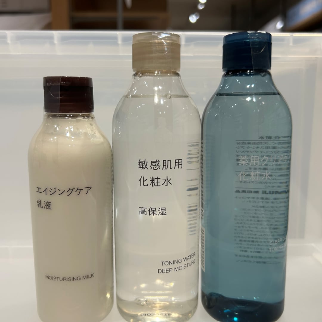 無印良品知多】11月中旬オープン│MUJI CYCLE｜ 無印良品